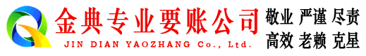 鄂城追债公司